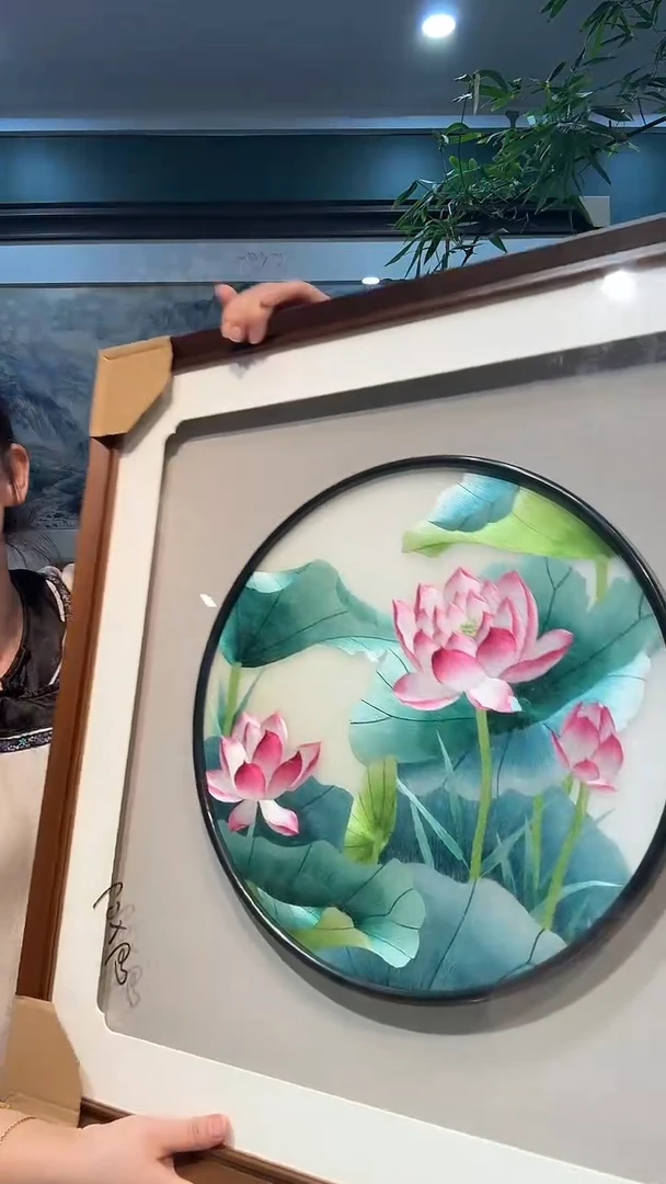 竖款非遗手工刺绣装饰画不包邮