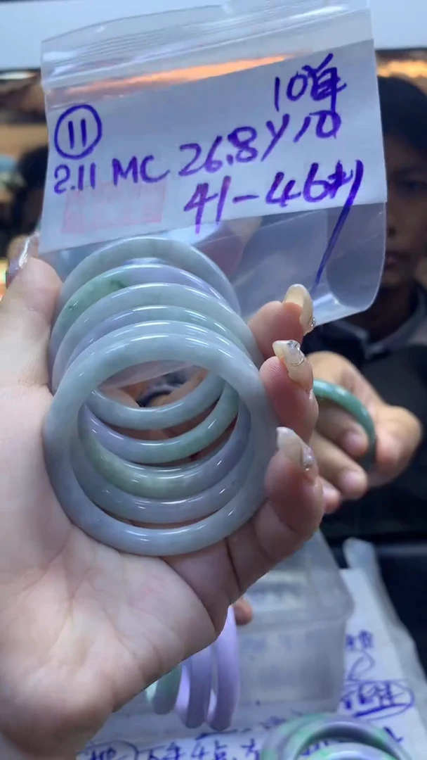 【闪购商品】定制翡翠未镶嵌11童镯46+26.8元+多样性拍一发一