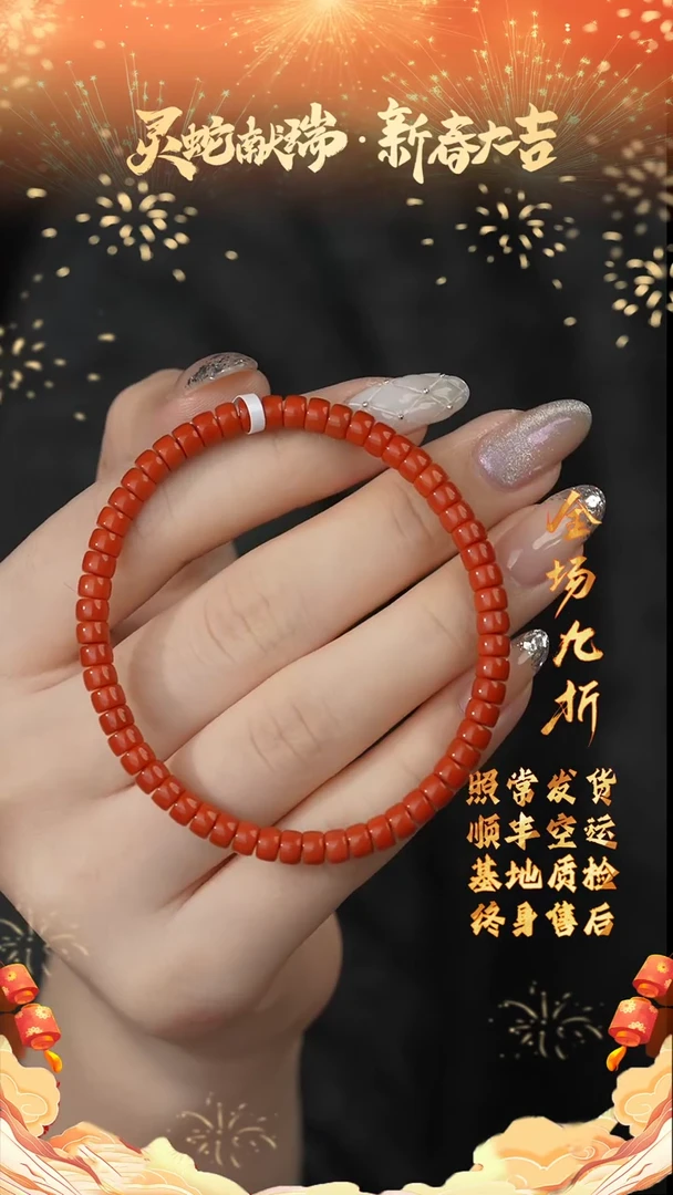 【闪购商品】南红玛瑙单圈未镶嵌D05（多样性发一件）