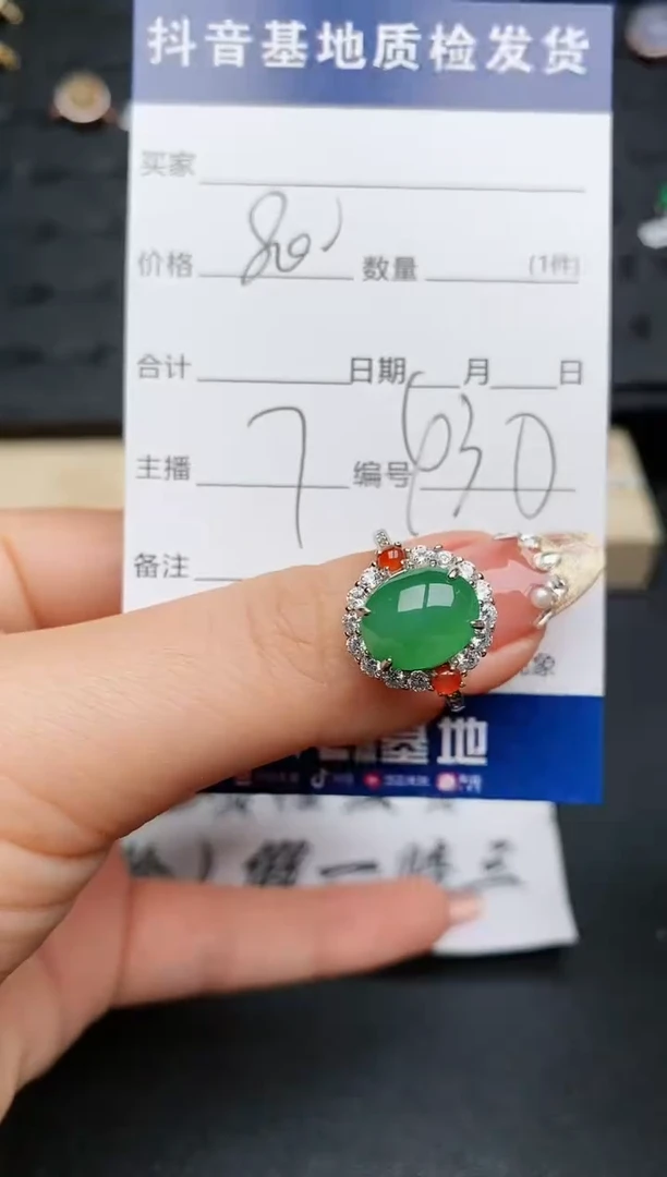 【闪购商品】翡翠戒指银S925镶嵌...........