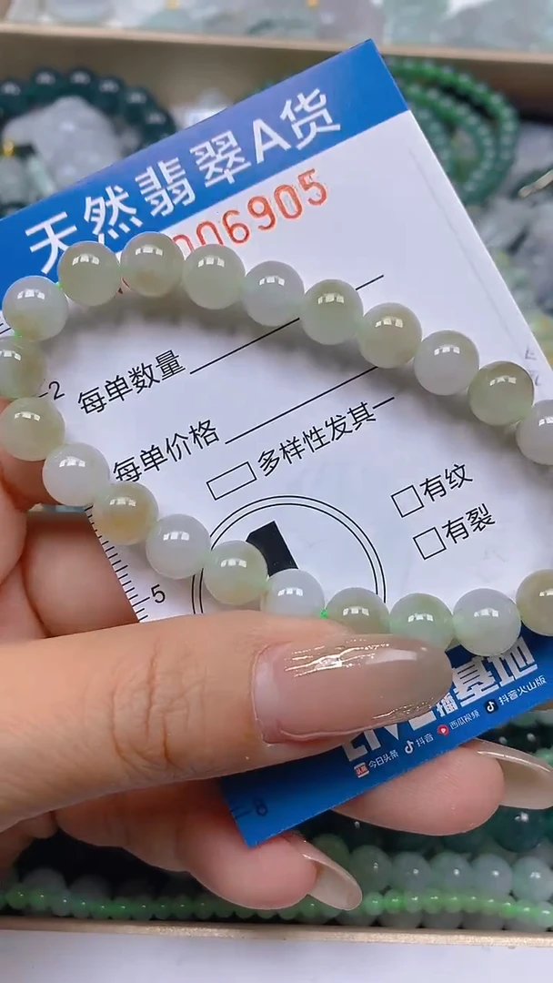 颈饰未镶嵌翡翠闪购0006905