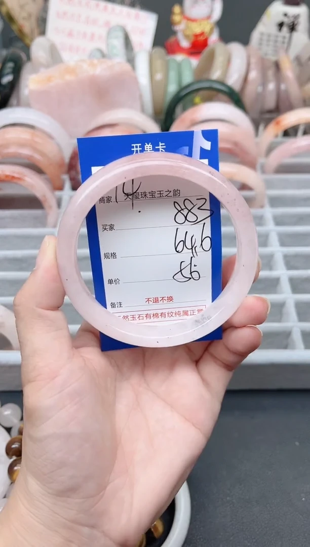 未镶嵌手镯石英质玉883
