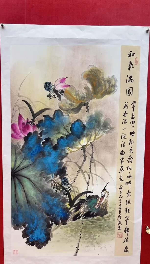 国画刘履瀛老师亲笔