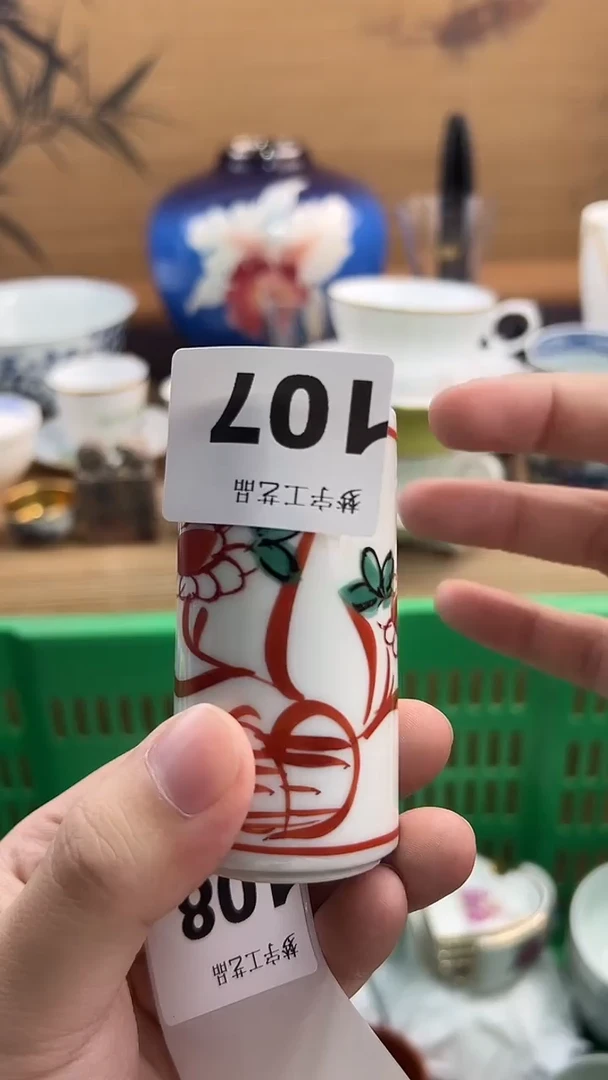 瓷片紫**丁A瓷片     107