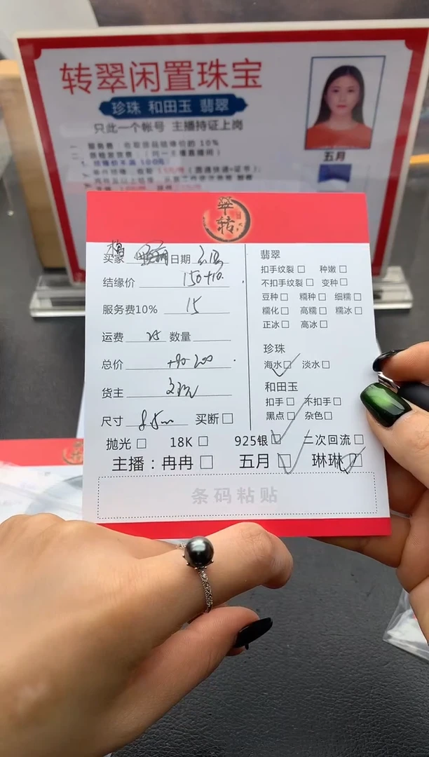 【闪购商品】海水珍珠戒指银S925镶嵌戒指