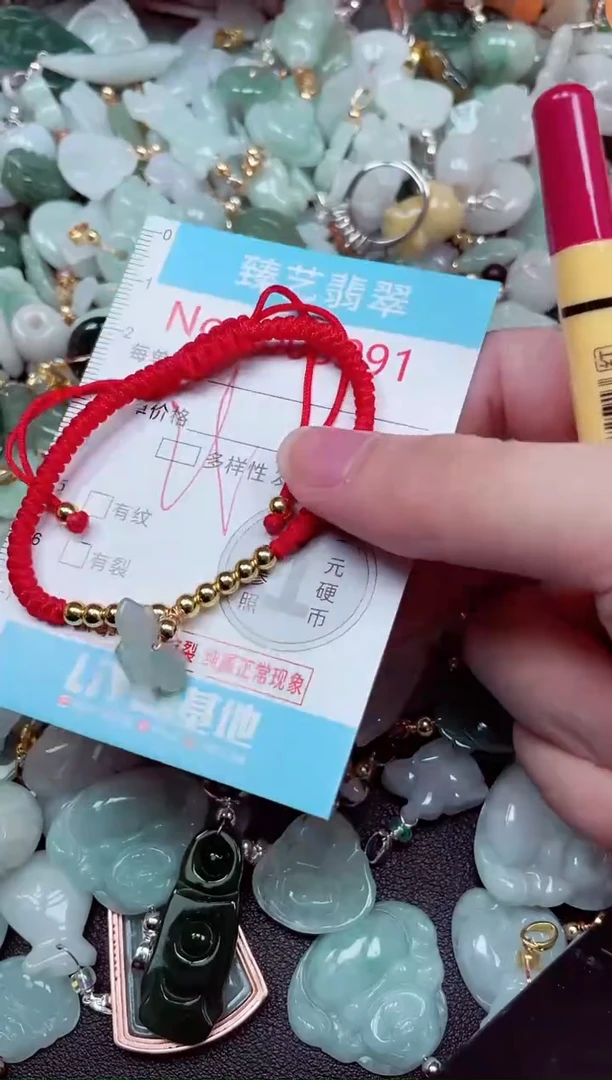 吊坠(不含链)未镶嵌翡翠5991