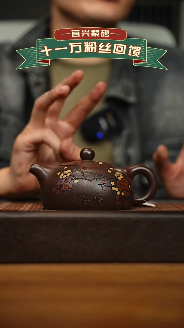 茶壶紫砂宜兴原矿 手工 紫砂壶容量200cc