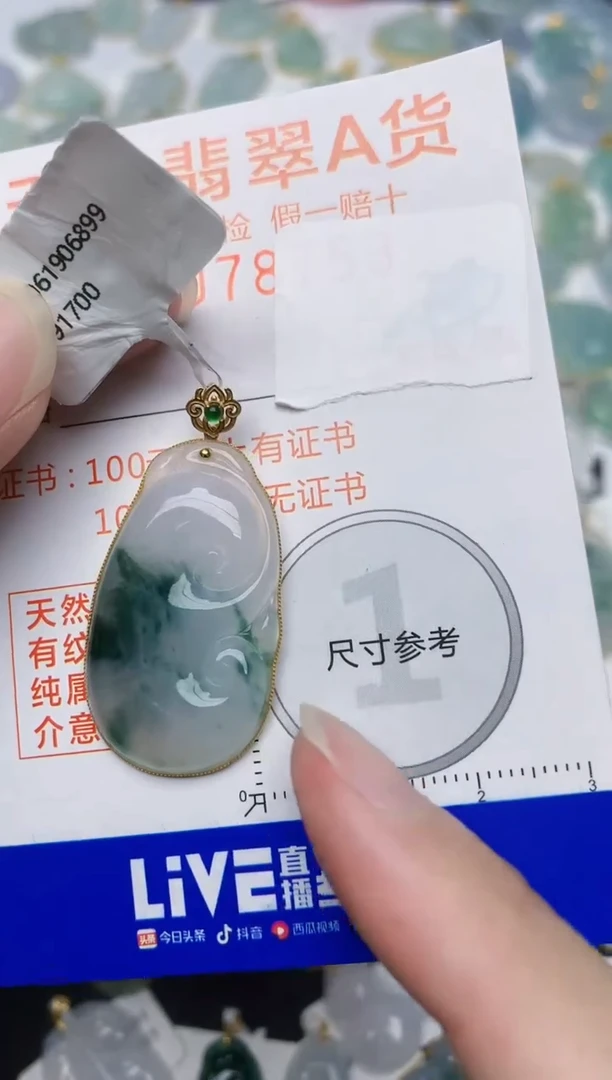 翡翠18K金镶嵌颈饰天然A货翡翠
