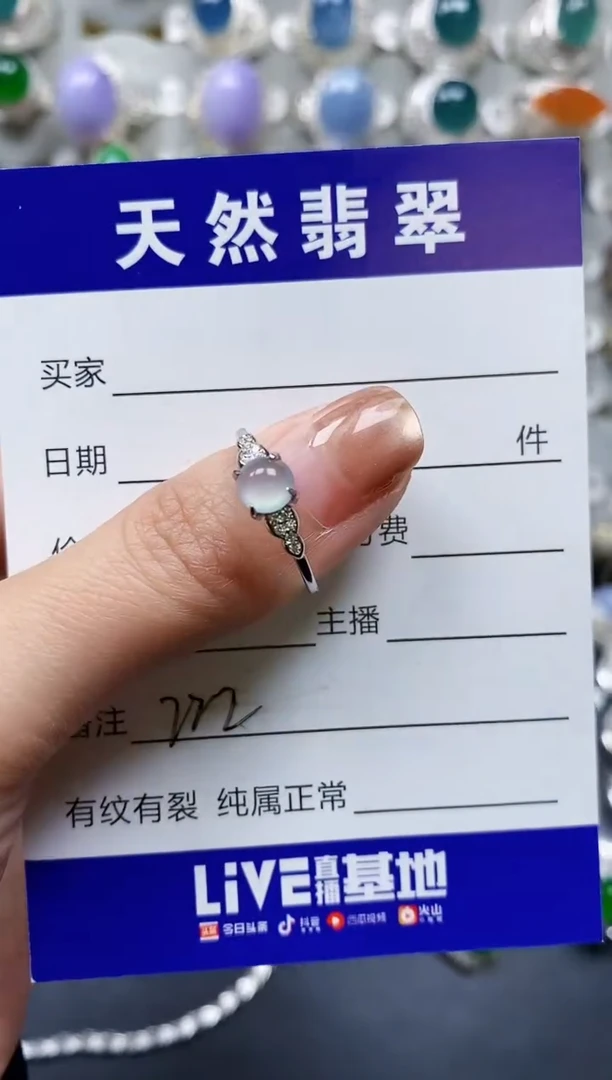 【闪购商品】翡翠戒指银S925镶嵌0222