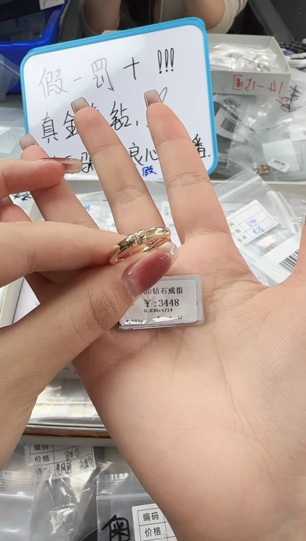 【闪购商品】钻石戒指/指环18K金镶嵌A010411674