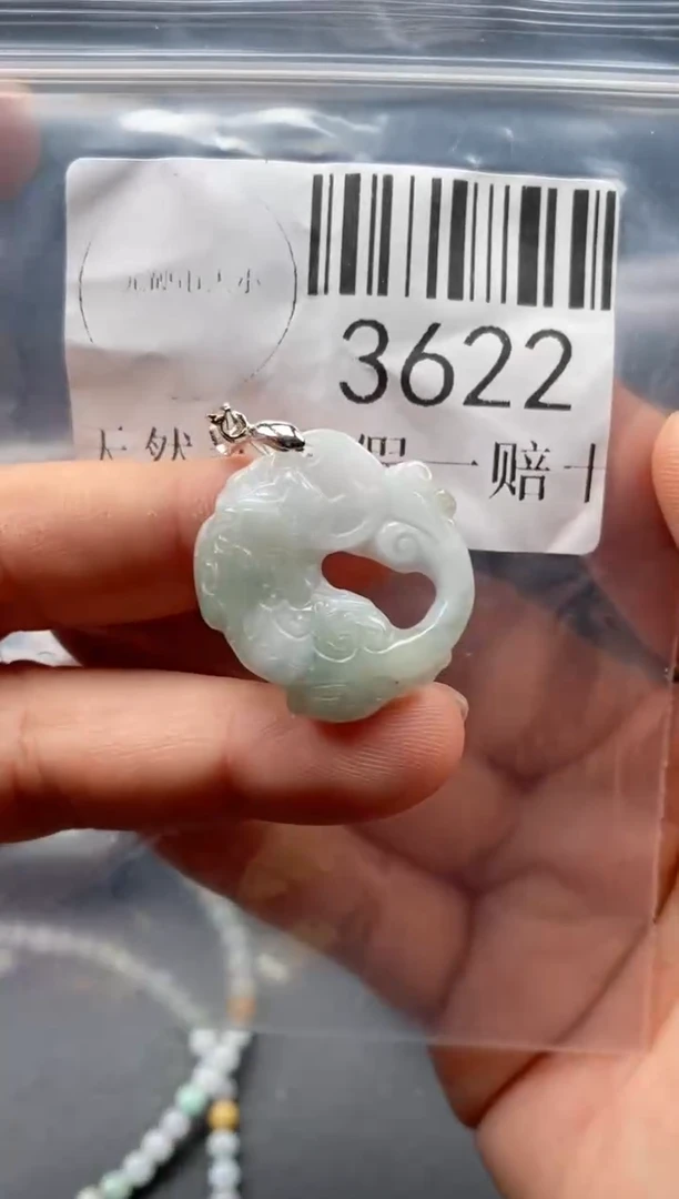 翡翠未镶嵌吊坠(不含链)3622