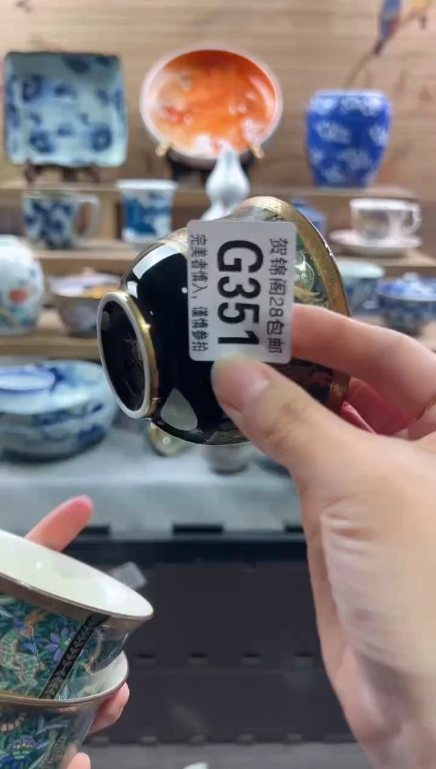 【闪购商品】瓷片当天满28米包邮G351