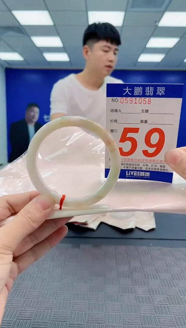 翡翠手镯未镶嵌AAAAAAAAAAAAAAAA