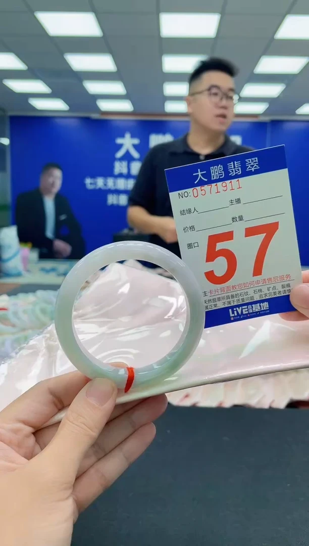 未镶嵌手镯翡翠 AAAAAAAAA