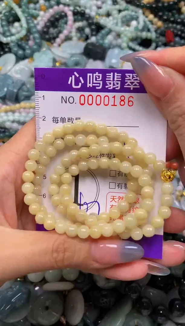 颈饰未镶嵌翡翠闪购00186