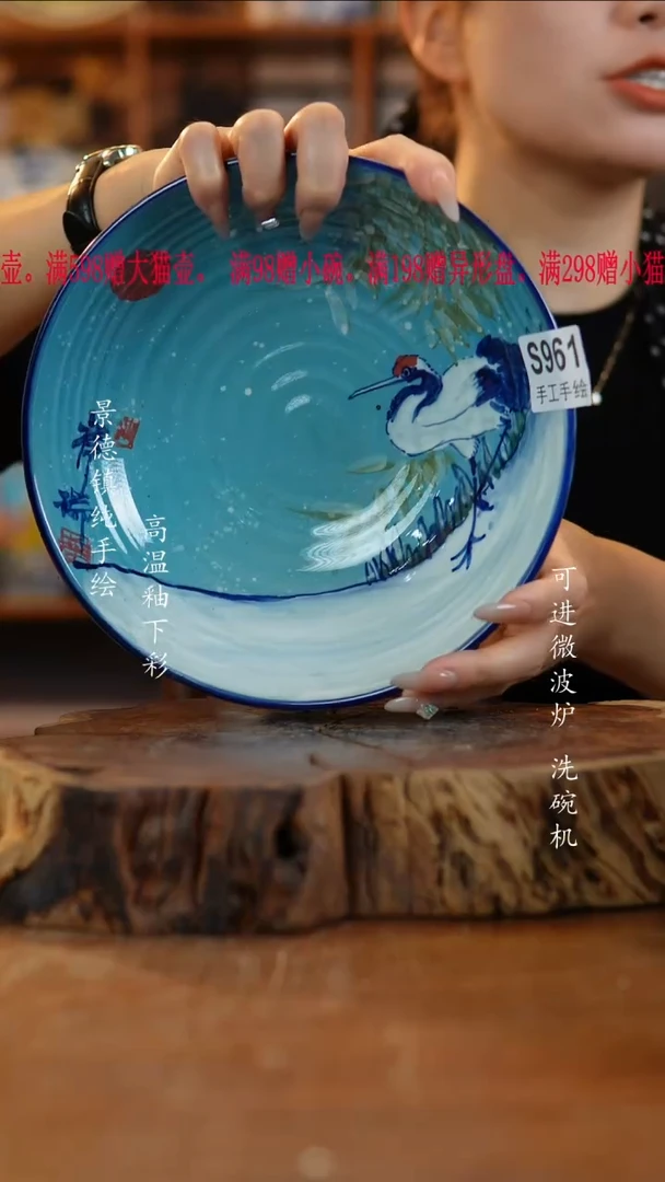 其他陶f111老陶泥盘子