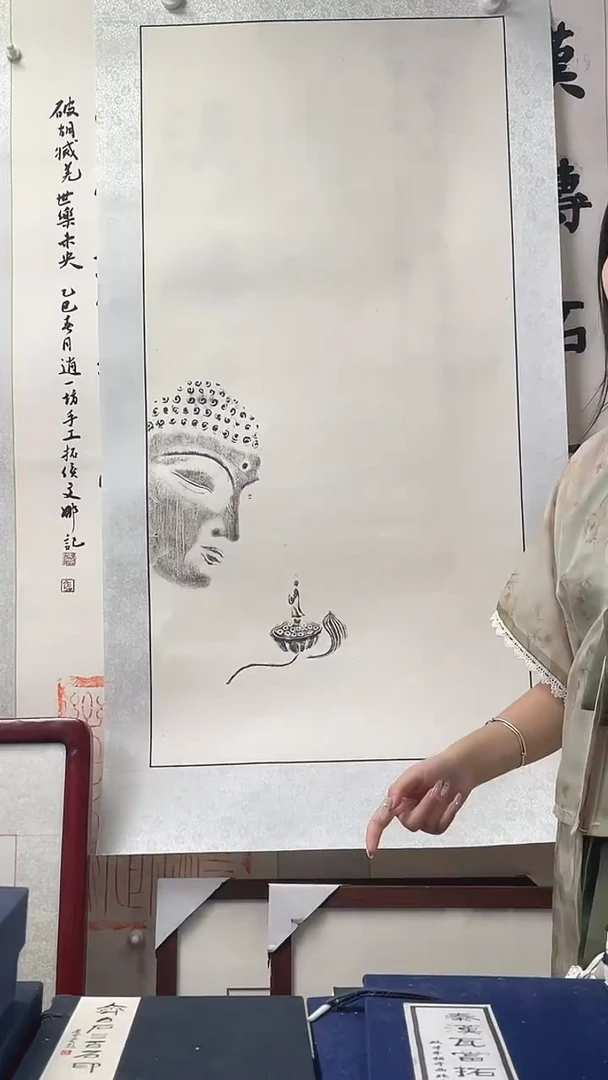 昌化石印石拓片11111111111