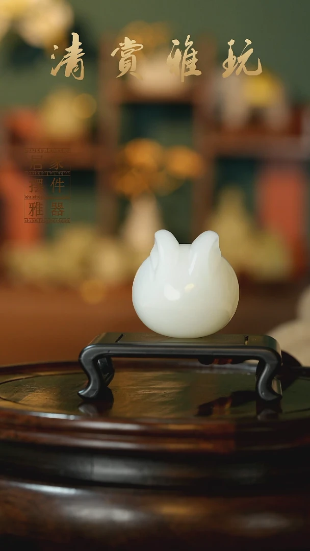 玉《前途无量》摆件