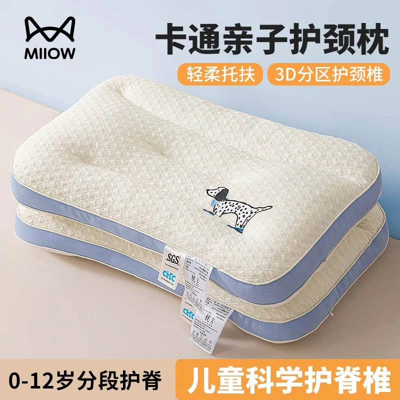 儿童枕头护颈椎助睡眠专用针织棉枕芯0-12岁学生幼儿园低枕不塌陷