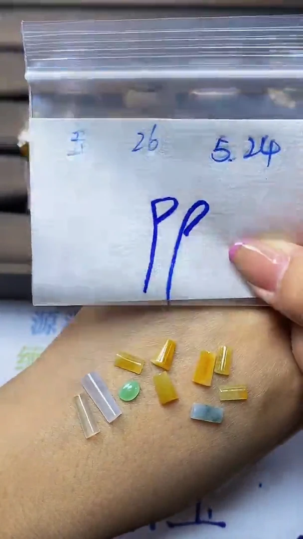 翡翠散珠未镶嵌天然缅甸A货翡翠26