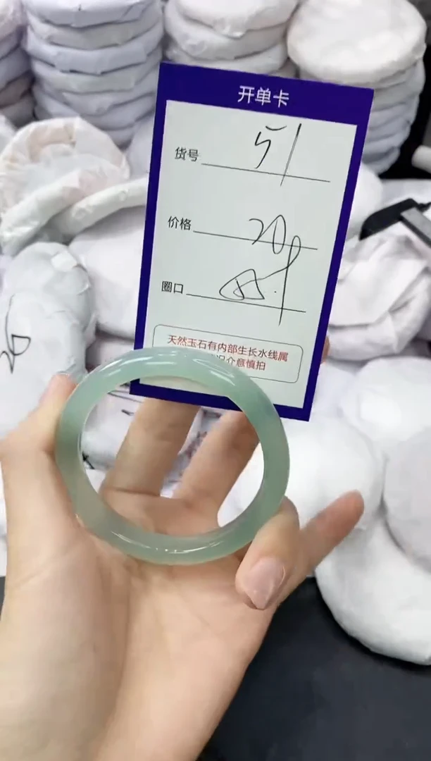 玛瑙/玉髓手镯未镶嵌51