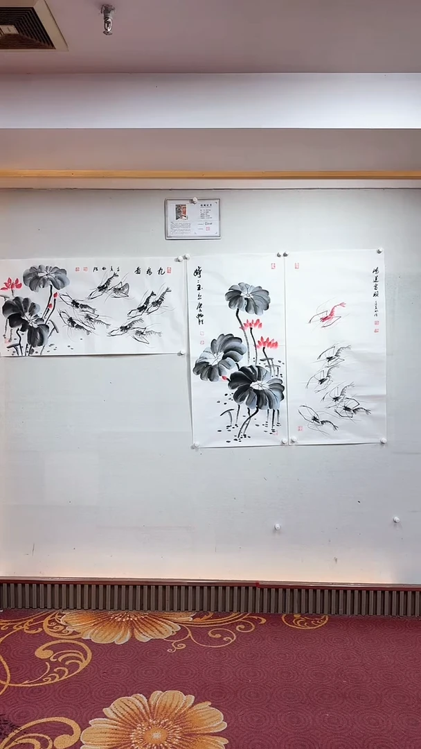 【闪购商品】国画九龙图+亭亭玉立+鸿运虾/3尺雷畅胜