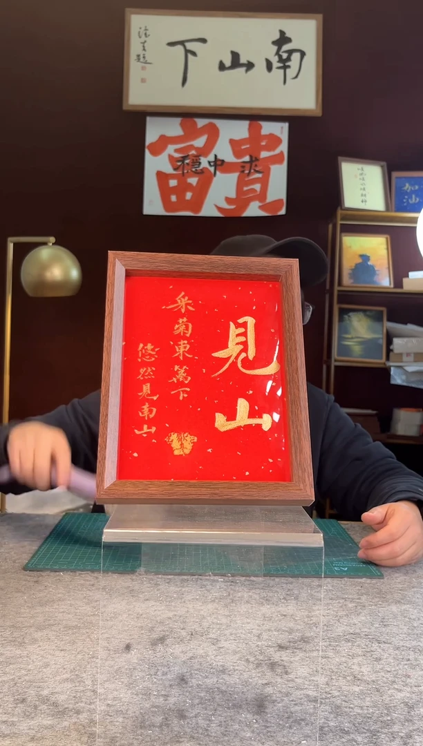【闪购商品】书法手写手绘摆件584