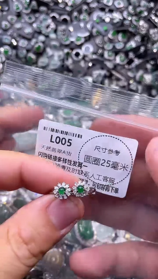 翡翠未镶嵌颈饰L005耳扣