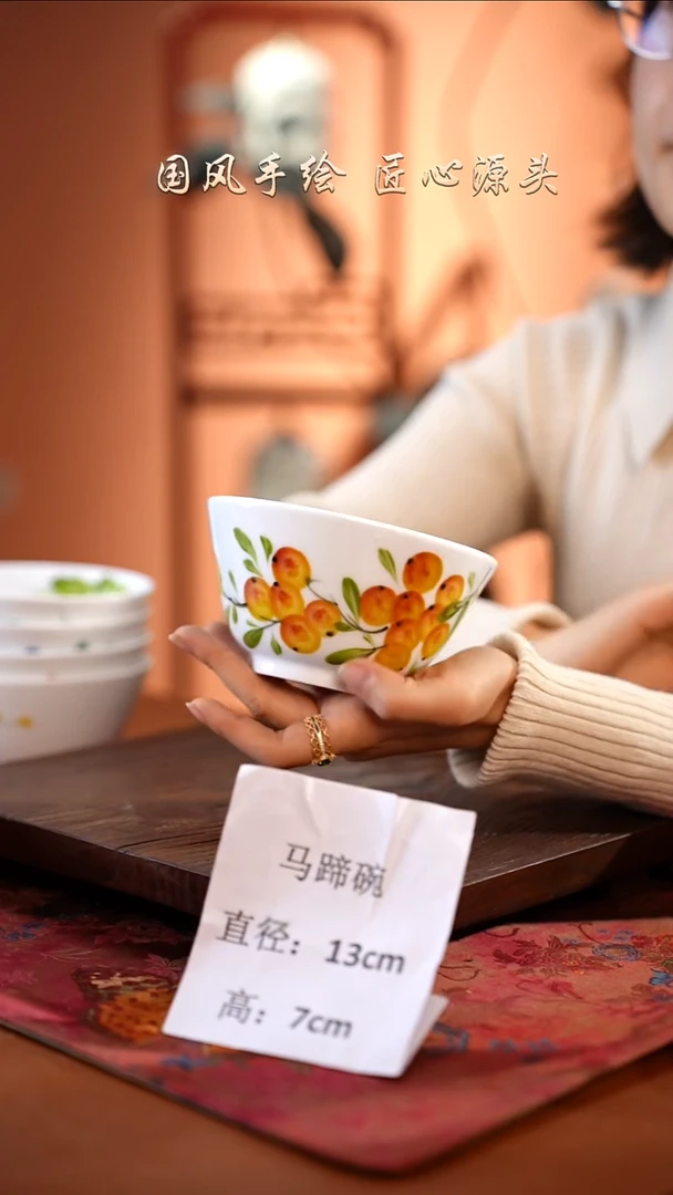 陶瓷景德镇高温釉中彩马蹄碗直径13高7