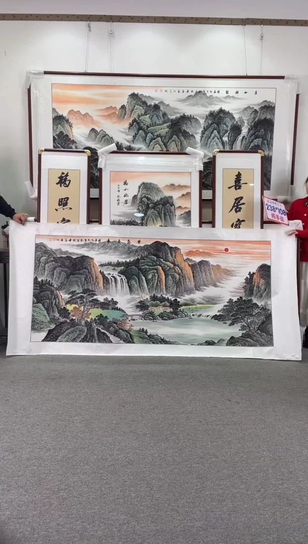 国画紫气东来238*108手绘国画