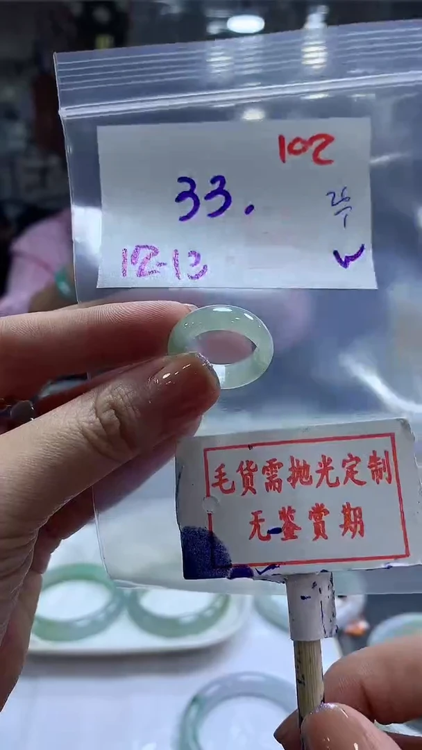 【闪购商品】定制翡翠未镶嵌毛货需精细抛光102多样性发1件33元