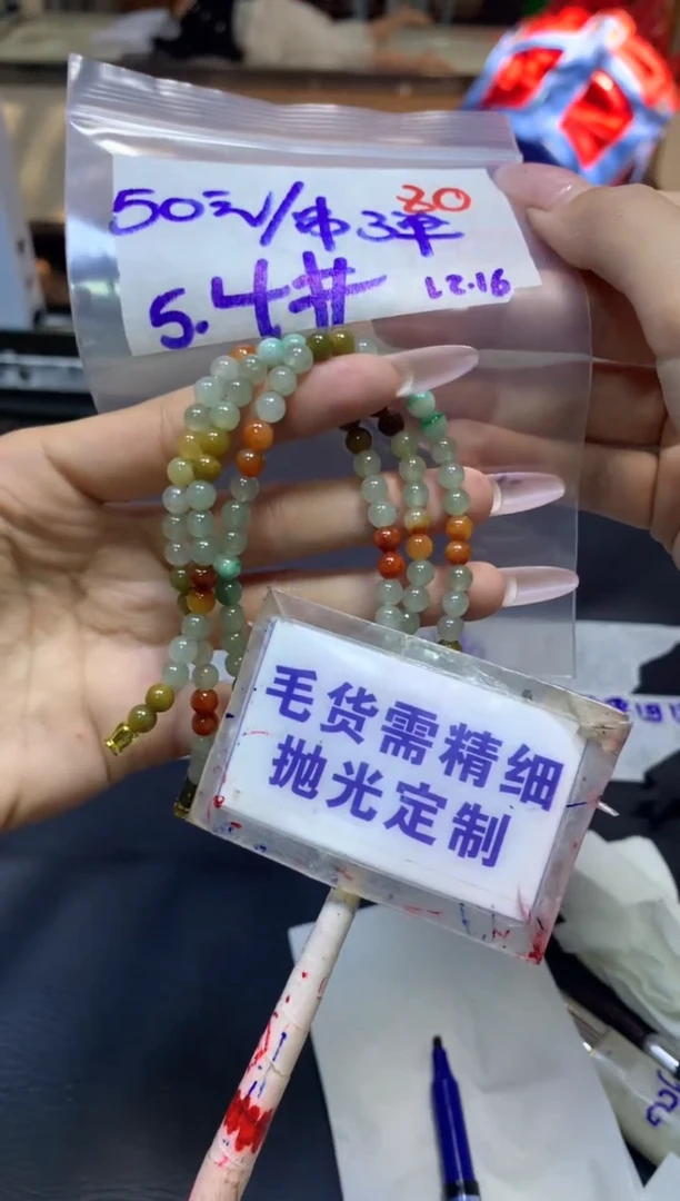 【闪购商品】定制翡翠未镶嵌毛货需精细抛光80多样性拍1发1+50元
