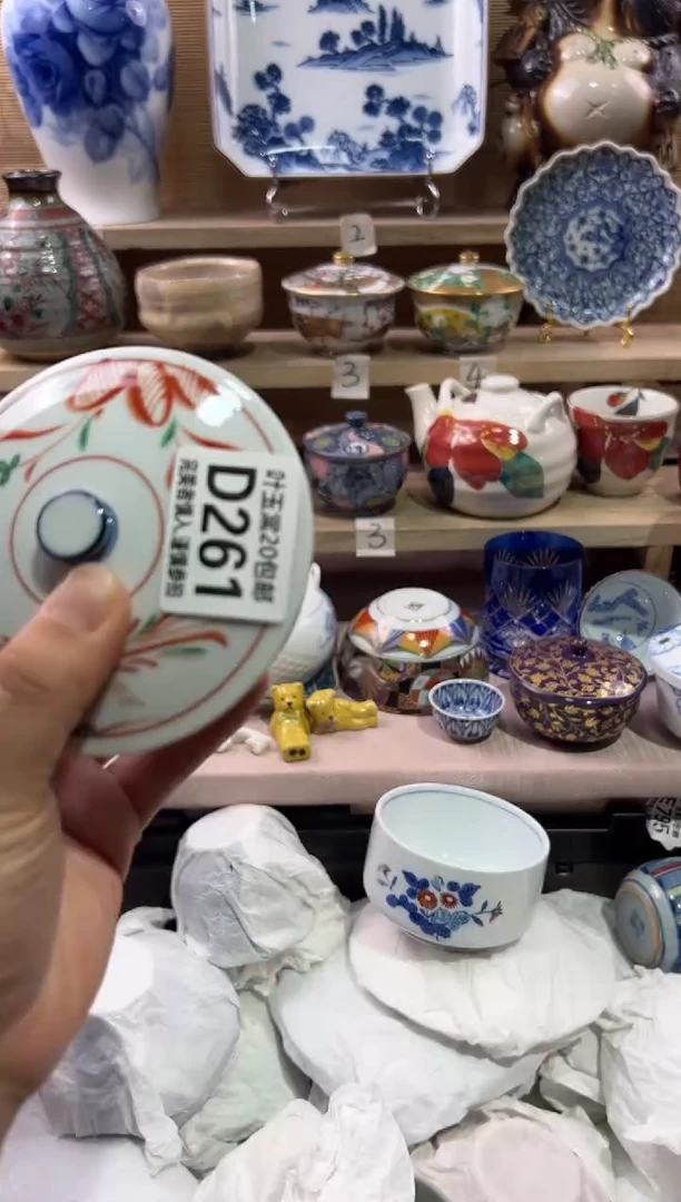 瓷片刘*白瓷片满二十五包邮D261