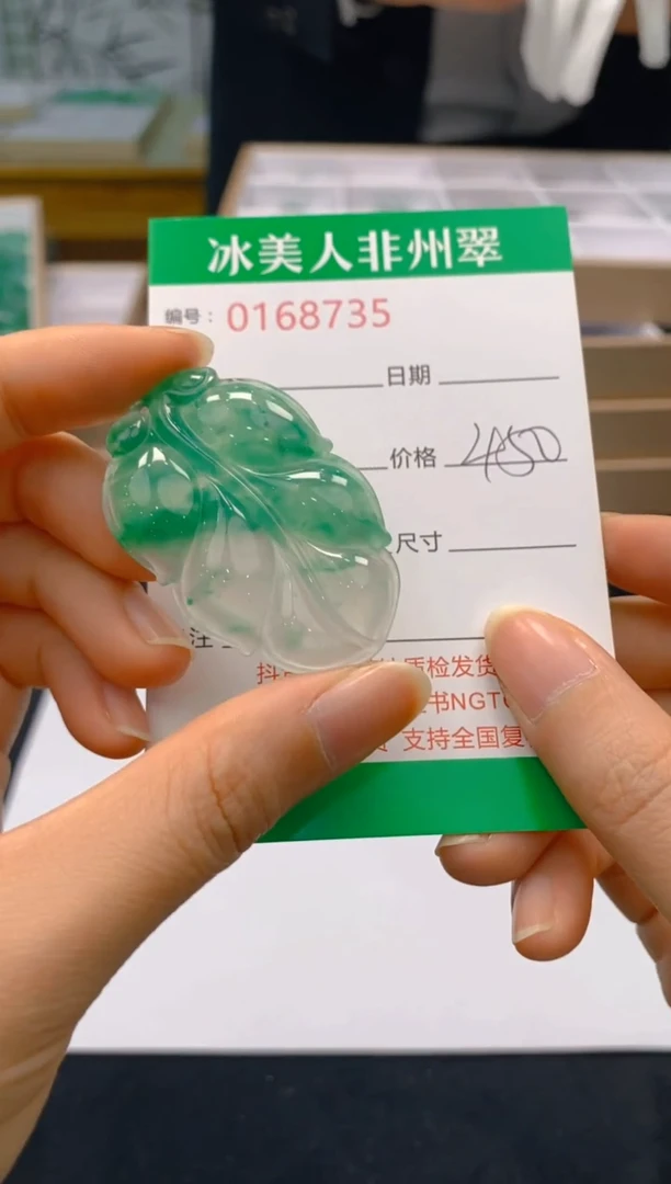 【闪购商品】石英质玉颈饰未镶嵌735