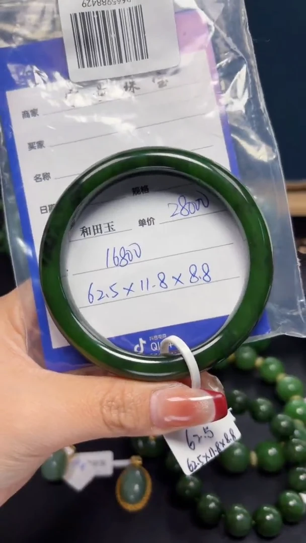 【闪购商品】和田玉（碧玉）手镯未镶嵌1