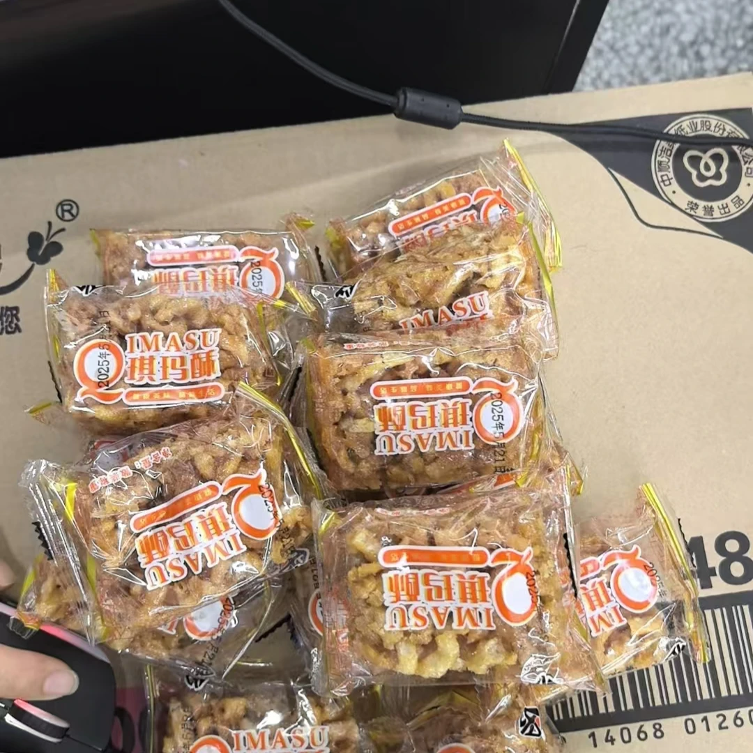 【8包送6包】琪玛酥