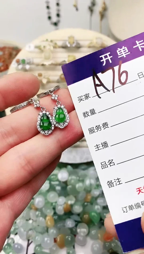 未镶嵌戒指翡翠11111111