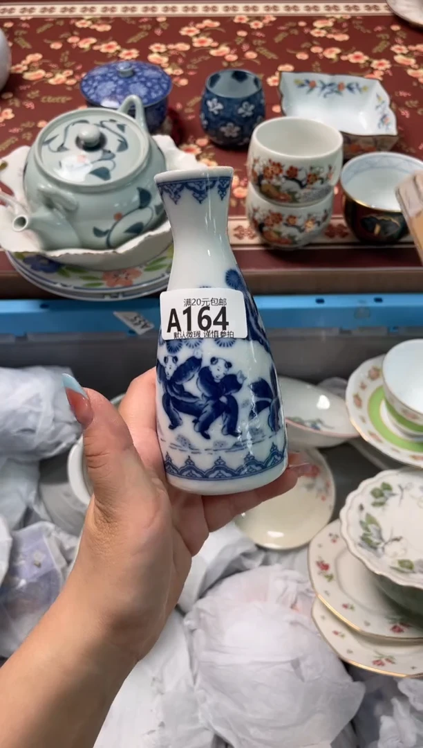 瓷片乔*儿瓷器瓷器A164