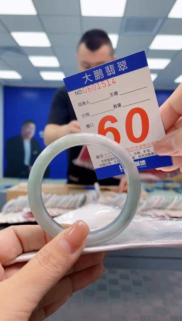 翡翠手镯未镶嵌AAAAAAAA