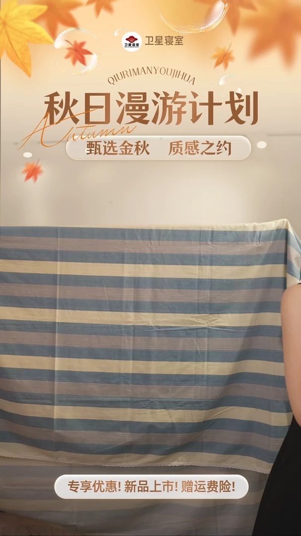 纯棉纯棉蓝灰色床单
