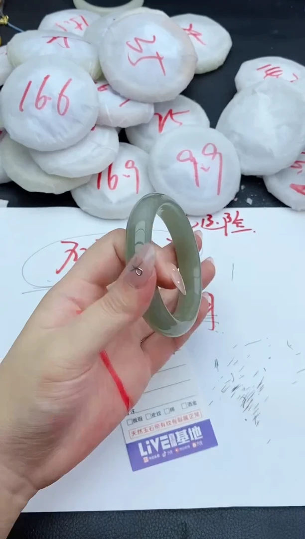 石英质玉手镯未镶嵌255+57/58
