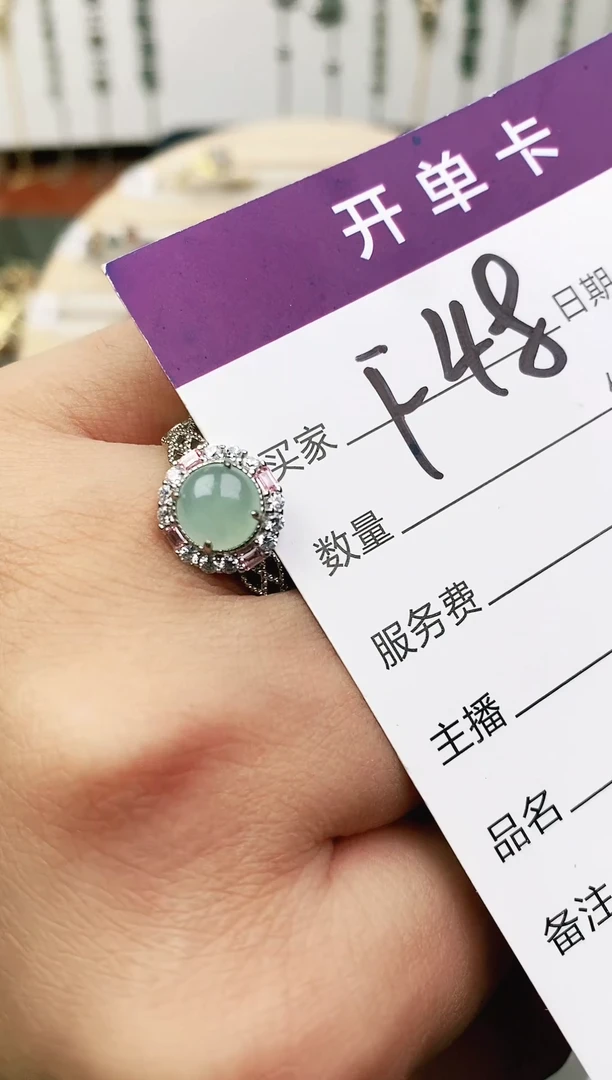 未镶嵌戒指翡翠11111111