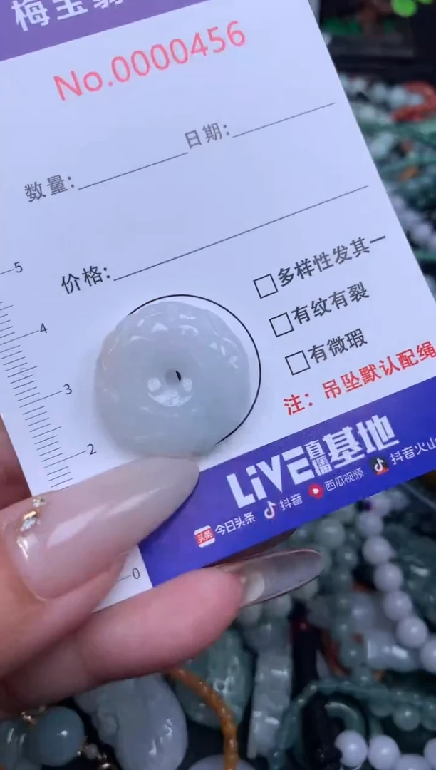 吊坠(不含链)未镶嵌翡翠19.8