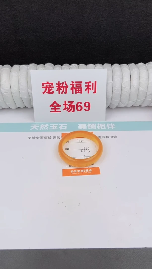 未镶嵌手镯石英质玉72