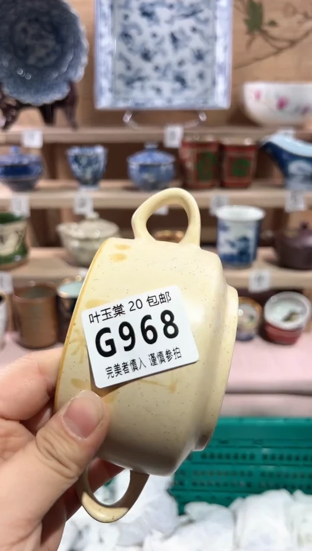 【闪购商品】瓷片当天满20米包邮G968