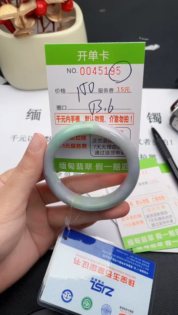 【闪购商品】95女王丽致优雅手镯时尚百搭