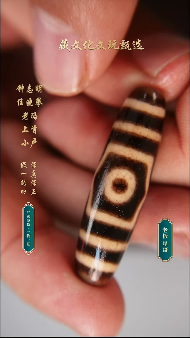 未镶嵌颈饰玛瑙/玉髓上肯牙黄5a宝盖三40.3*11.2
