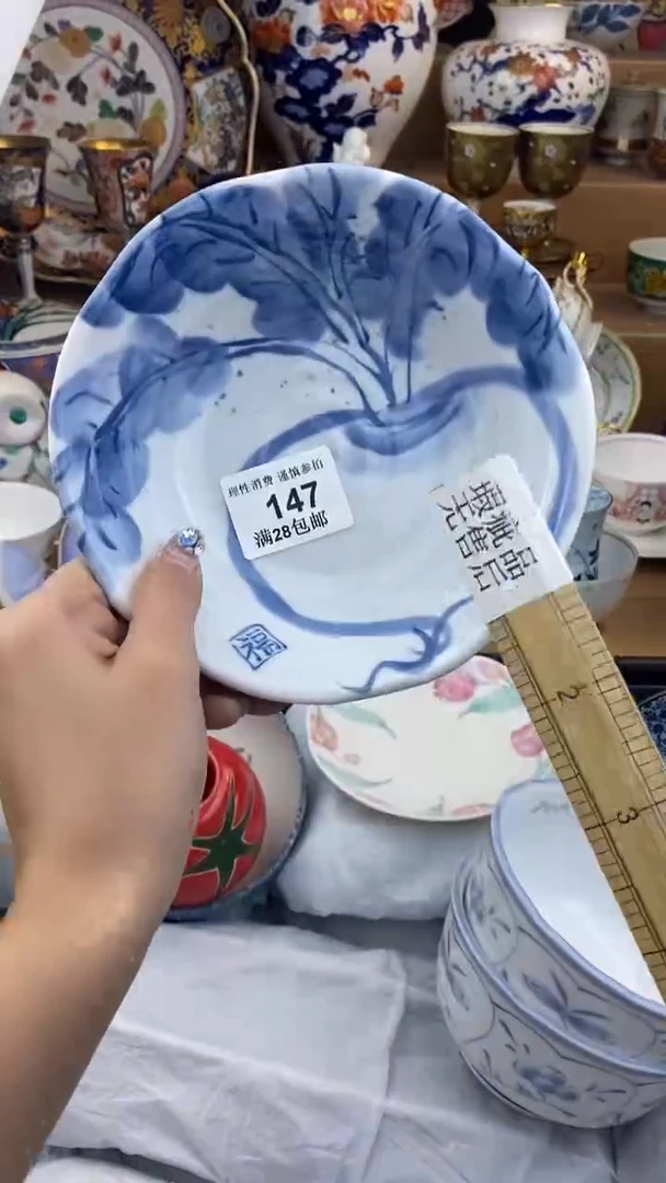 【闪购商品】杯瓷色工艺品品品品147