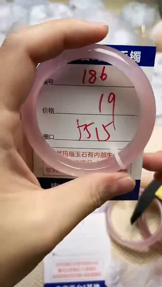 手镯玛瑙/玉髓未镶嵌186