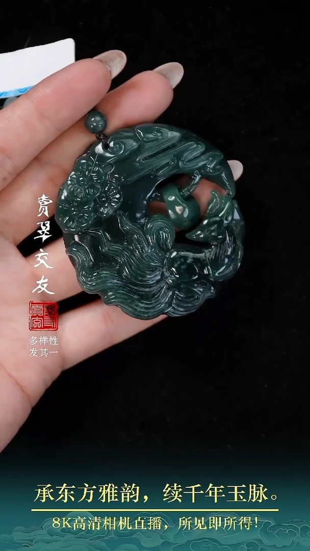颈饰未镶嵌翡翠翡翠53